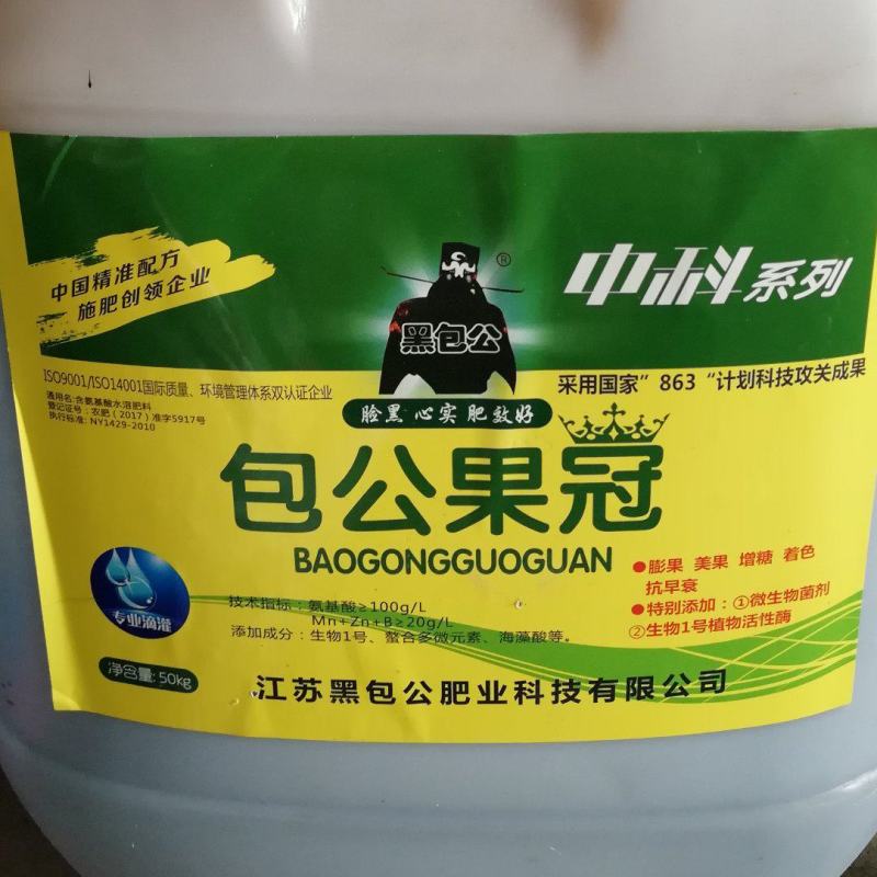 氨基酸16%氮肥