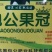 氨基酸16%氮肥