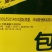 氨基酸16%氮肥