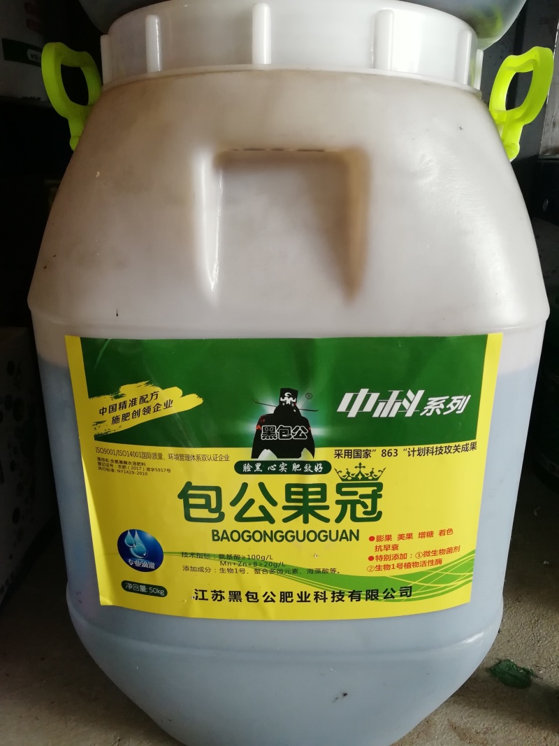 氨基酸16%氮肥