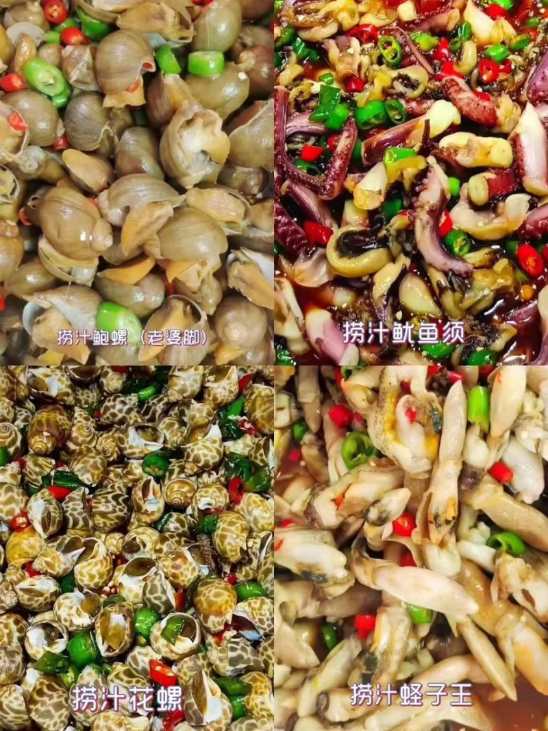 蛏子王肉适合捞汁海鲜快餐酒店大排档自助餐饭堂