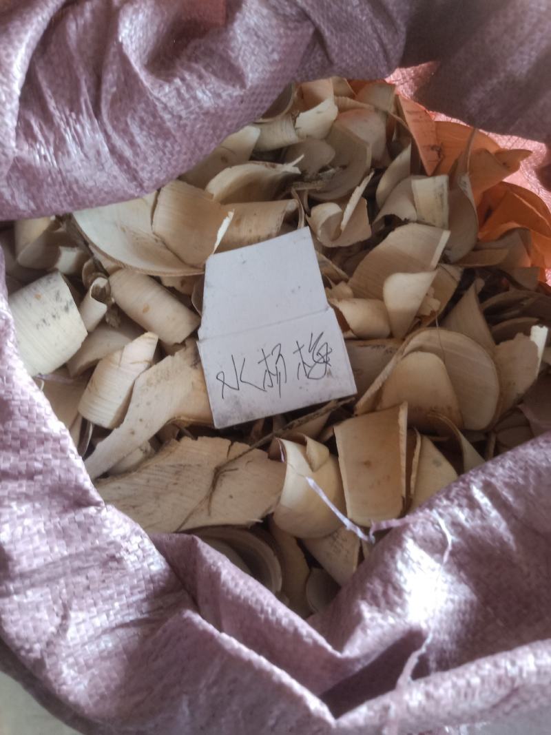 水杨梅根