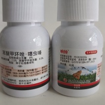拌种剂玉米种子防病防虫驱鸟一次完成一瓶拌玉米种一亩地。
