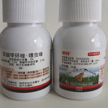 拌种剂玉米种子防病防虫驱鸟一次完成一瓶拌玉米种一亩地。