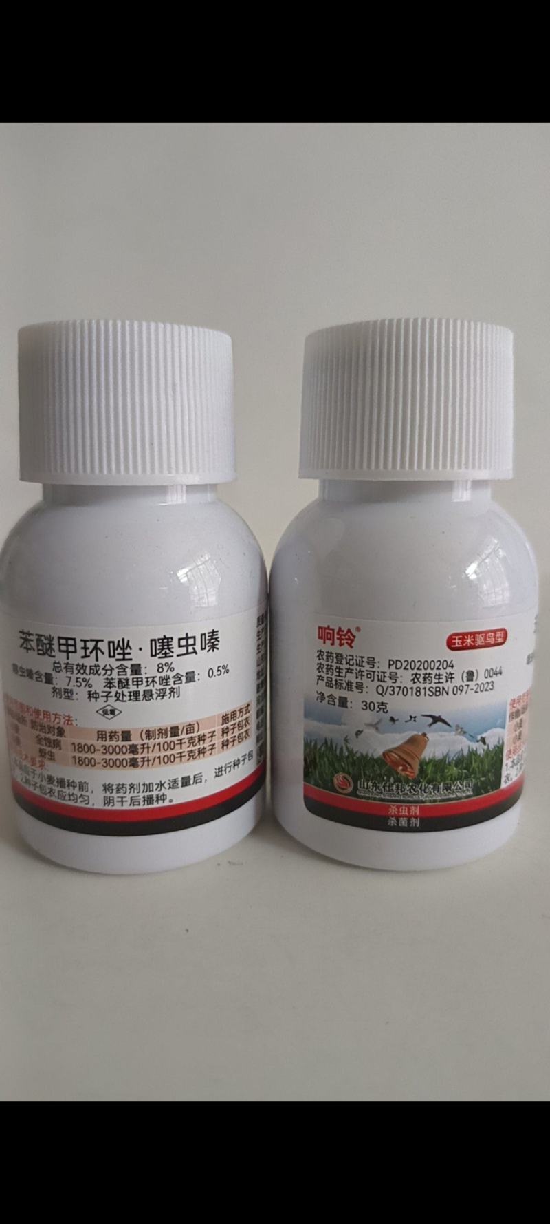 拌种剂玉米种子防病防虫驱鸟一次完成一瓶拌玉米种一亩地。