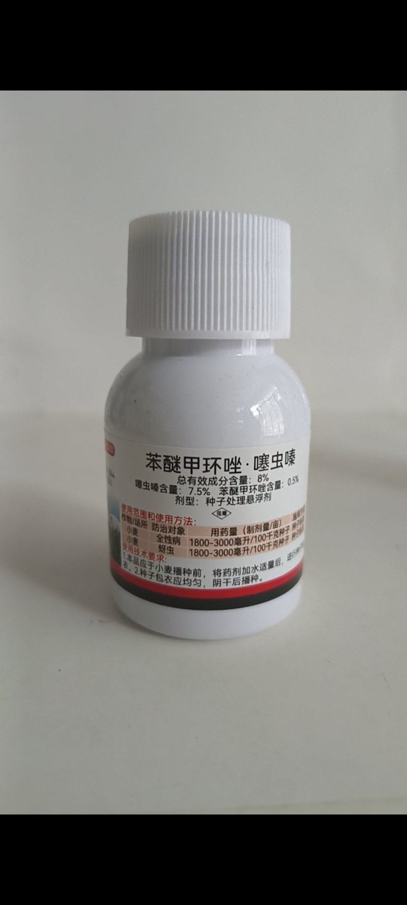 拌种剂玉米种子防病防虫驱鸟一次完成一瓶拌玉米种一亩地。