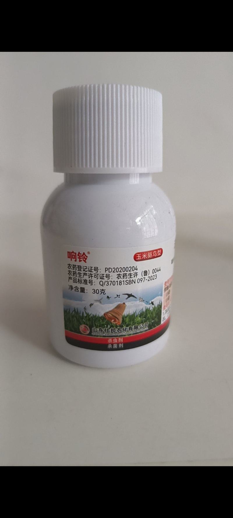 拌种剂玉米种子防病防虫驱鸟一次完成一瓶拌玉米种一亩地。