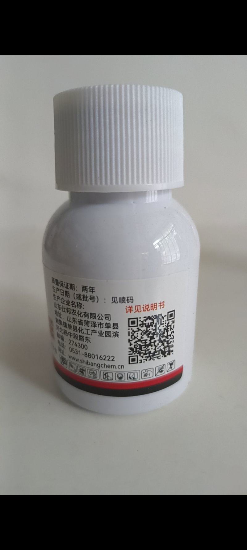 拌种剂玉米种子防病防虫驱鸟一次完成一瓶拌玉米种一亩地。