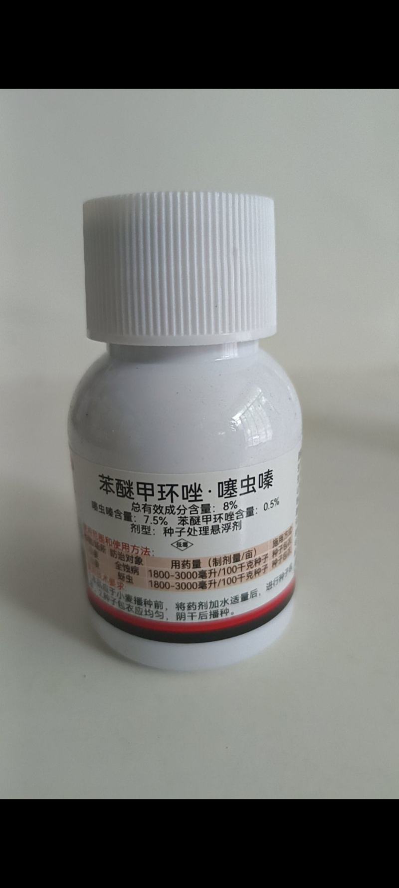 拌种剂玉米种子防病防虫驱鸟一次完成一瓶拌玉米种一亩地。