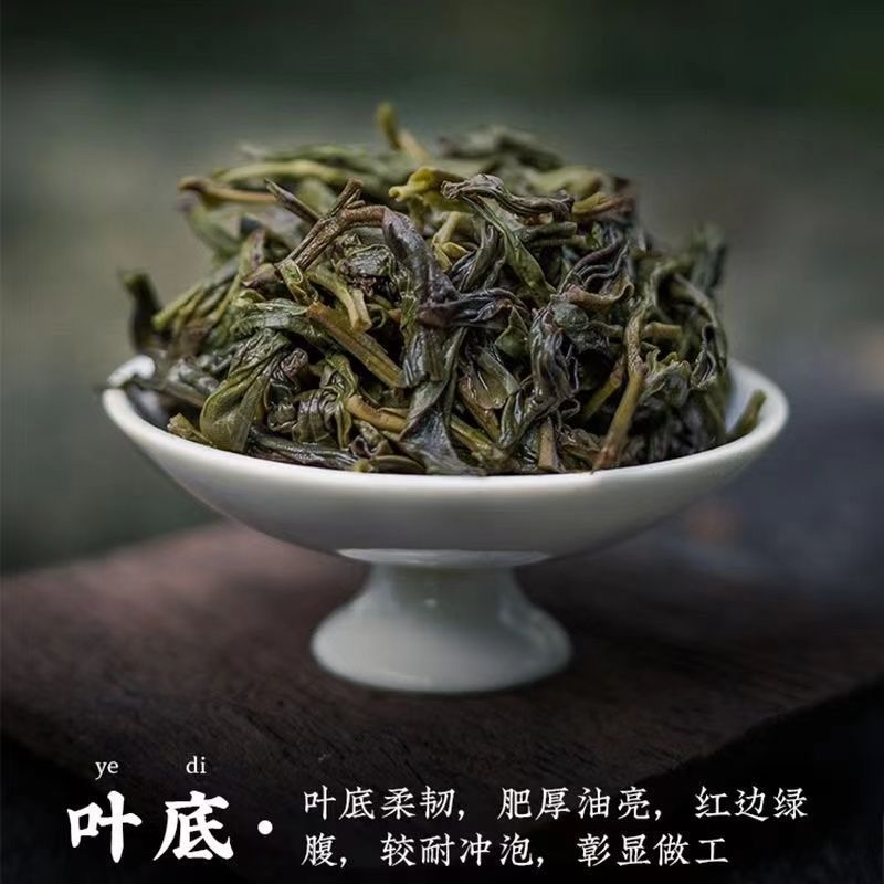 凤凰单丛茶从枞鸭屎香蜜兰香黑浓香型乌龙茶叶批发春节送礼盒