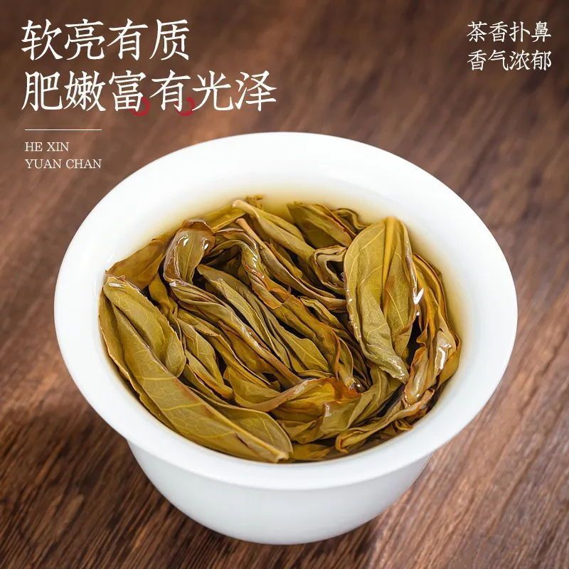 凤凰单丛茶从枞鸭屎香蜜兰香黑浓香型乌龙茶叶批发春节送礼盒