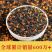 桂花红茶浓香型2024新茶武夷非特级正山小种窨制