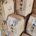 农家土蜂蜜