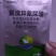 氯溴异氰尿酸炭疽病溃疡病姜温病茎腐病根腐病锈病纹枯病