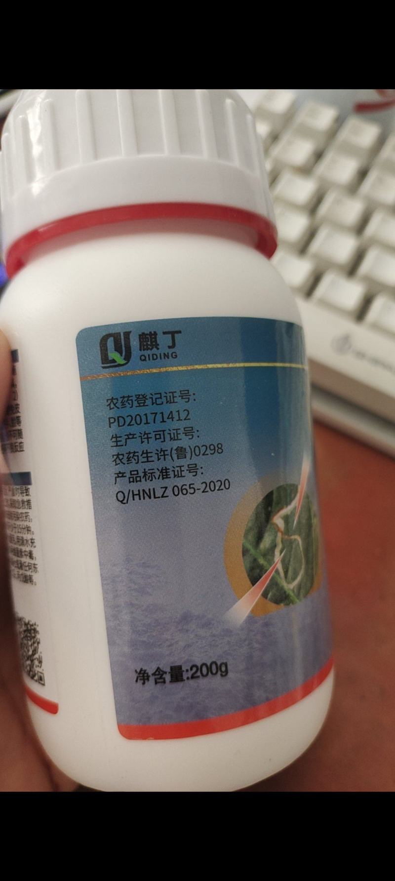 31%阿维·灭蝇胺斑潜蝇蝇蛆鬼画符地图虫潜叶蝇农药杀虫剂