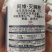 31%阿维·灭蝇胺斑潜蝇蝇蛆鬼画符地图虫潜叶蝇农药杀虫剂