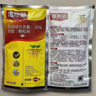 金沃康-10%噻唑膦黄瓜根结线虫专用药农用正品