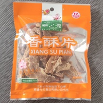 【猪肉饼】如皋特产寿之源香酥片（如皋肉渣）