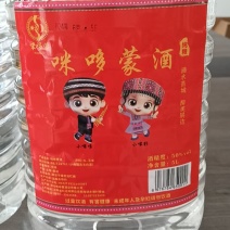 小曲清香型白酒