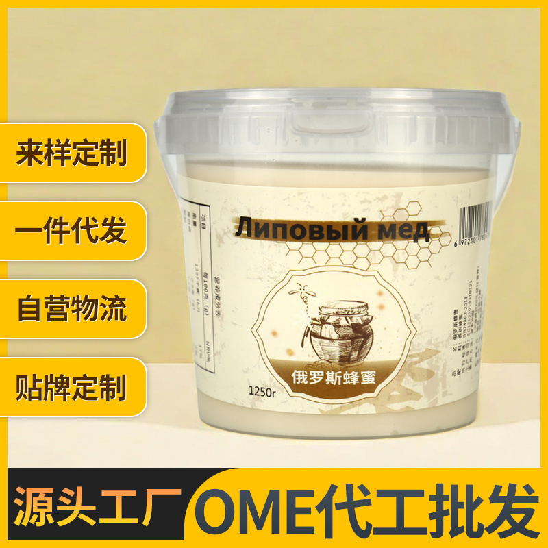 【包邮】俄罗斯蜂蜜纯正俄白蜜24年新货可视频看货