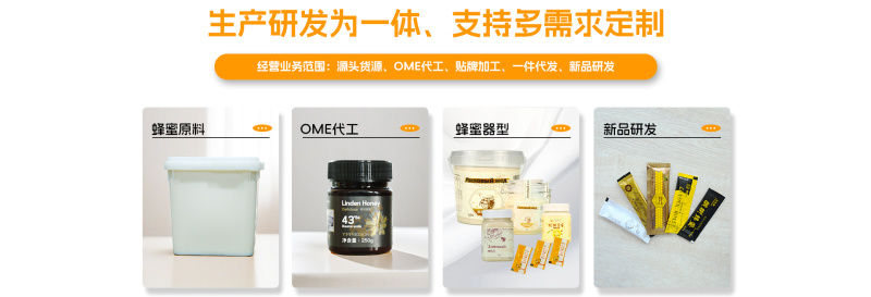 【包邮】俄罗斯蜂蜜纯正俄白蜜24年新货可视频看货