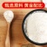 陕西怀乡自磨面粉