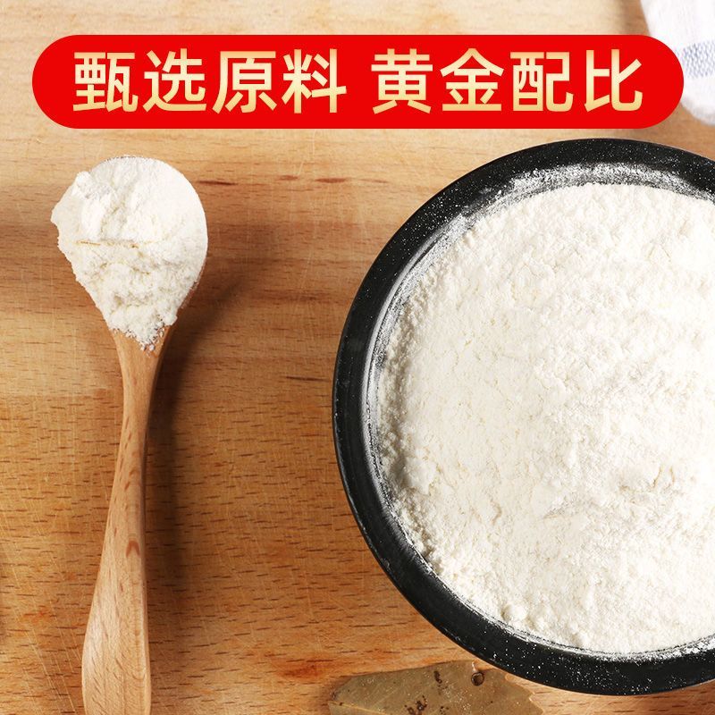 陕西怀乡自磨面粉