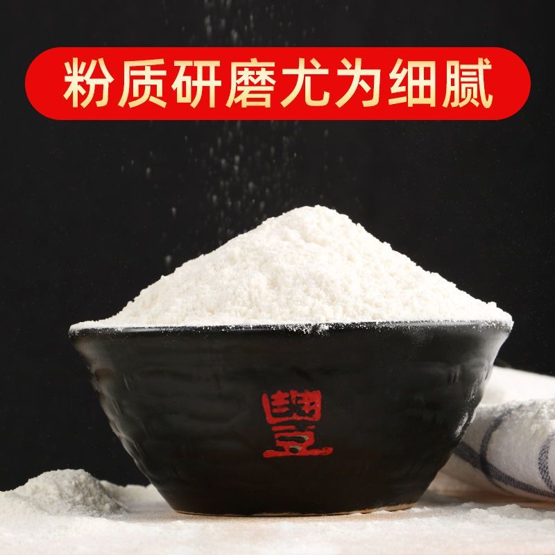 陕西怀乡自磨面粉