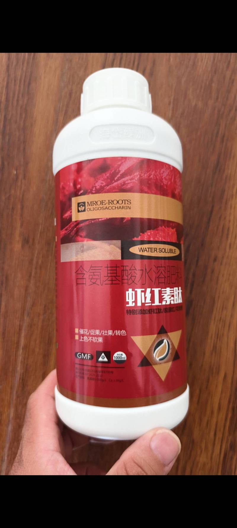 虾红素肽增红上色防脱促花促果壮果转色壮果一喷红肥料