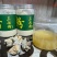 三七粉一瓶250克