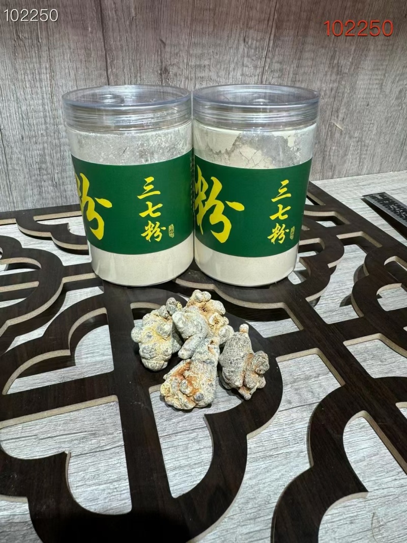 三七粉一瓶250克