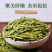 特级龙井绿茶叶2024新茶明前茶叶绿茶浓香型