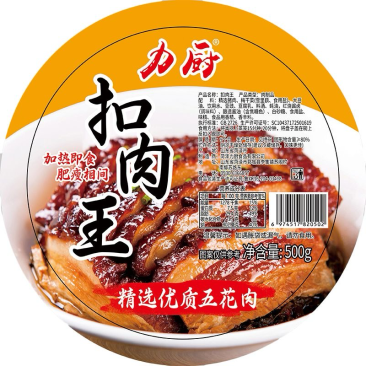 【梅菜扣肉】