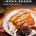 【梅菜扣肉】