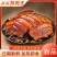 【梅菜扣肉】