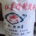 纯红薯淀粉，假一赔十