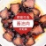 酱油肉农家腊味腊肉安昌酱肉温州风味酱五花肉500克装