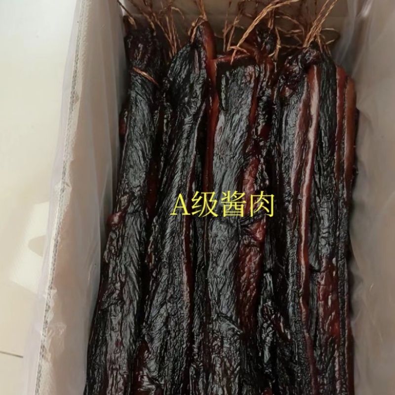 酱油肉农家腊味腊肉安昌酱肉温州风味酱五花肉500克装