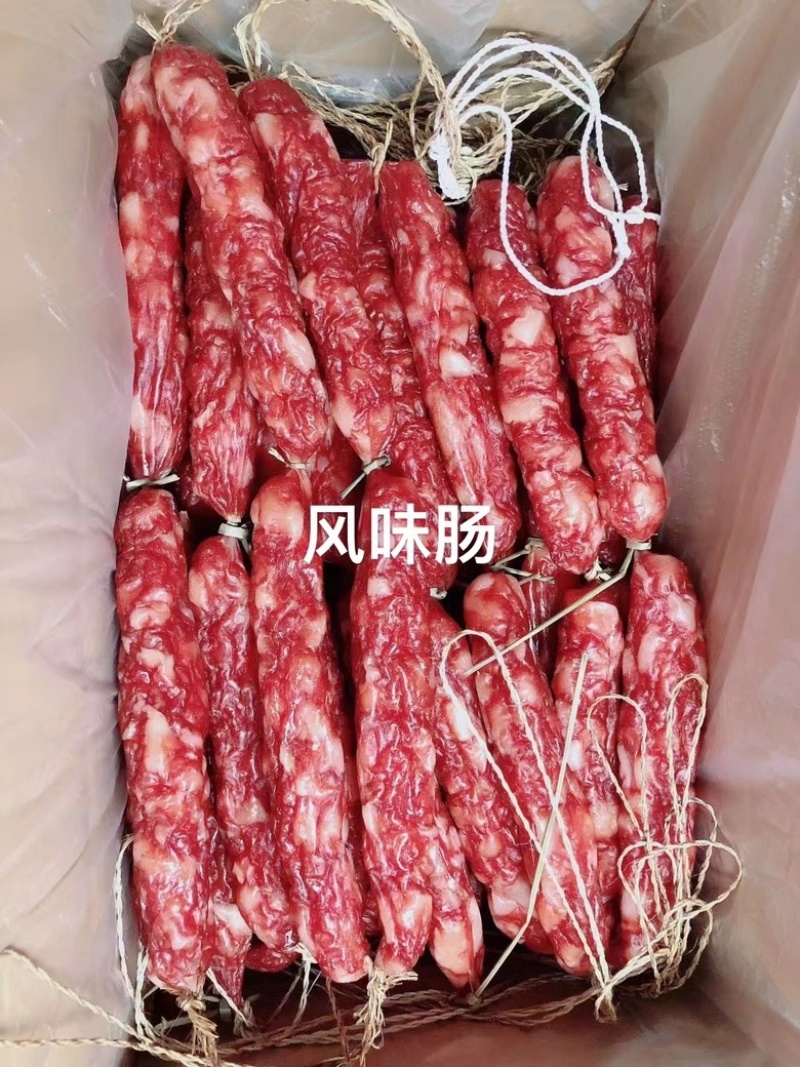 广式腊肠纯猪肉香肠批发农家腊味餐饮煲仔饭整箱20斤