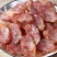 广式腊肠纯猪肉香肠批发农家腊味餐饮煲仔饭整箱20斤
