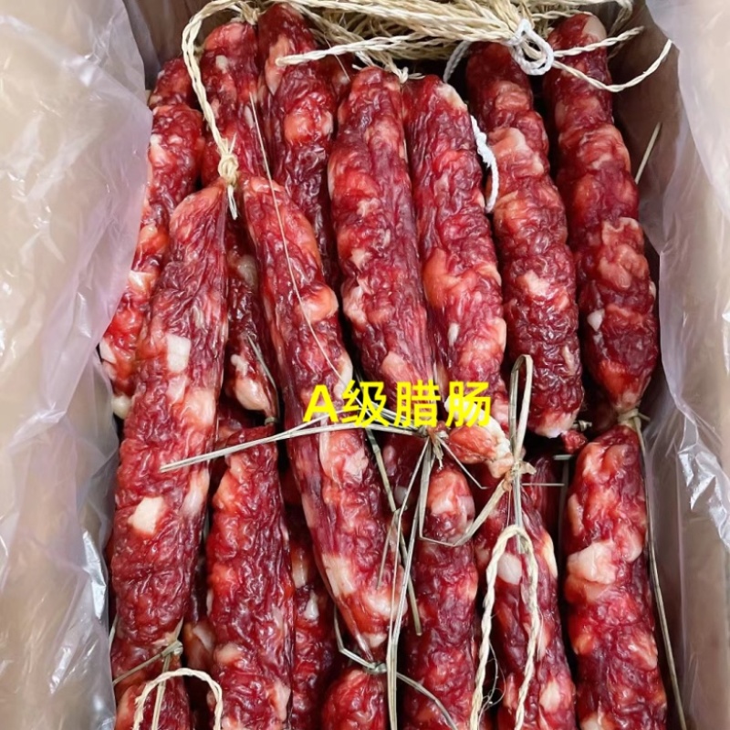 【腊肉】腊肠批发广式纯猪肉腊肠农家香肠整件20斤腊味
