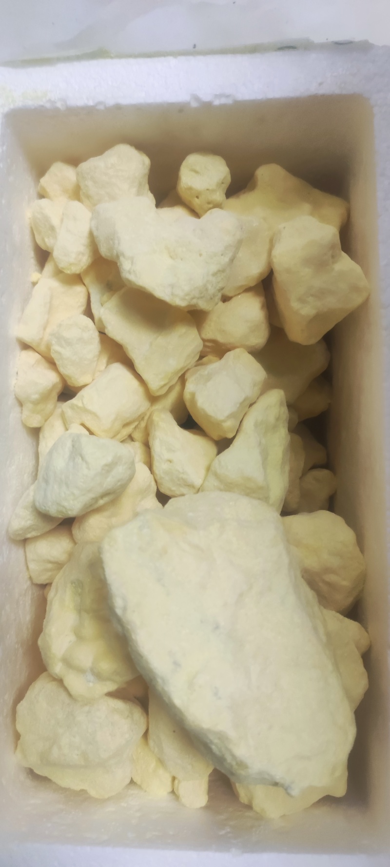 印尼伊真正品天然火山石原矿石硫磺中药材食用可炮制