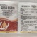复配王复硝酚钠10克*100袋一件
