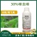 30%噻虫嗪水稻稻飞虱专用广谱杀虫剂杀虫正品农药批