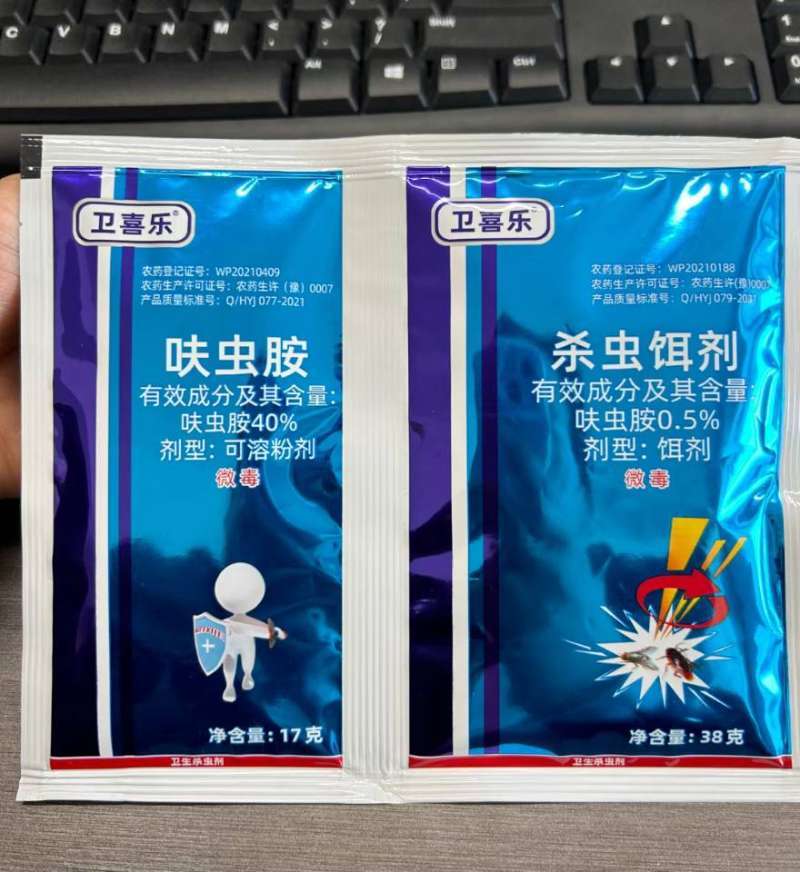 40呋虫胺加助剂对苍蝇，纹虫有很好的防效，持效期较长。