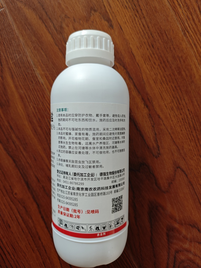 5%甲维盐甜菜夜蛾卷叶螟杀虫杀卵高活性杀虫剂
