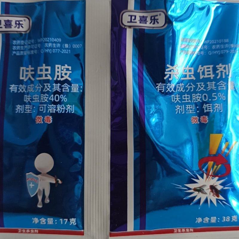 40呋虫胺加助剂对苍蝇，纹虫有很好的防效，持效期较长。