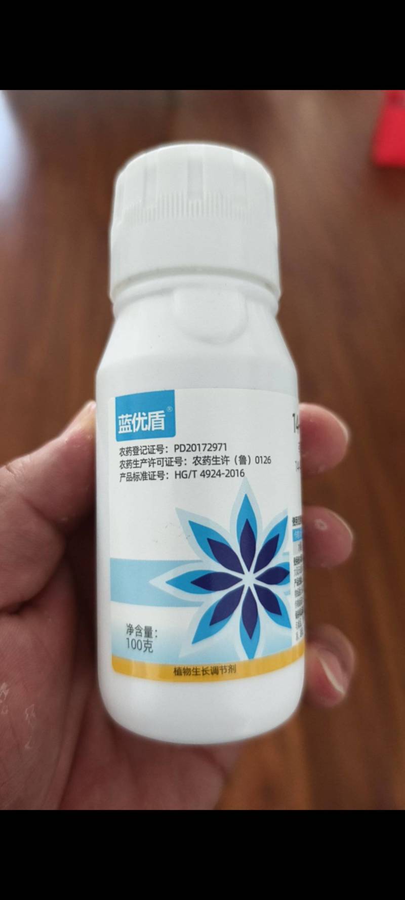0.01%14羟基芸苔素甾醇生长调节剂调节生长
