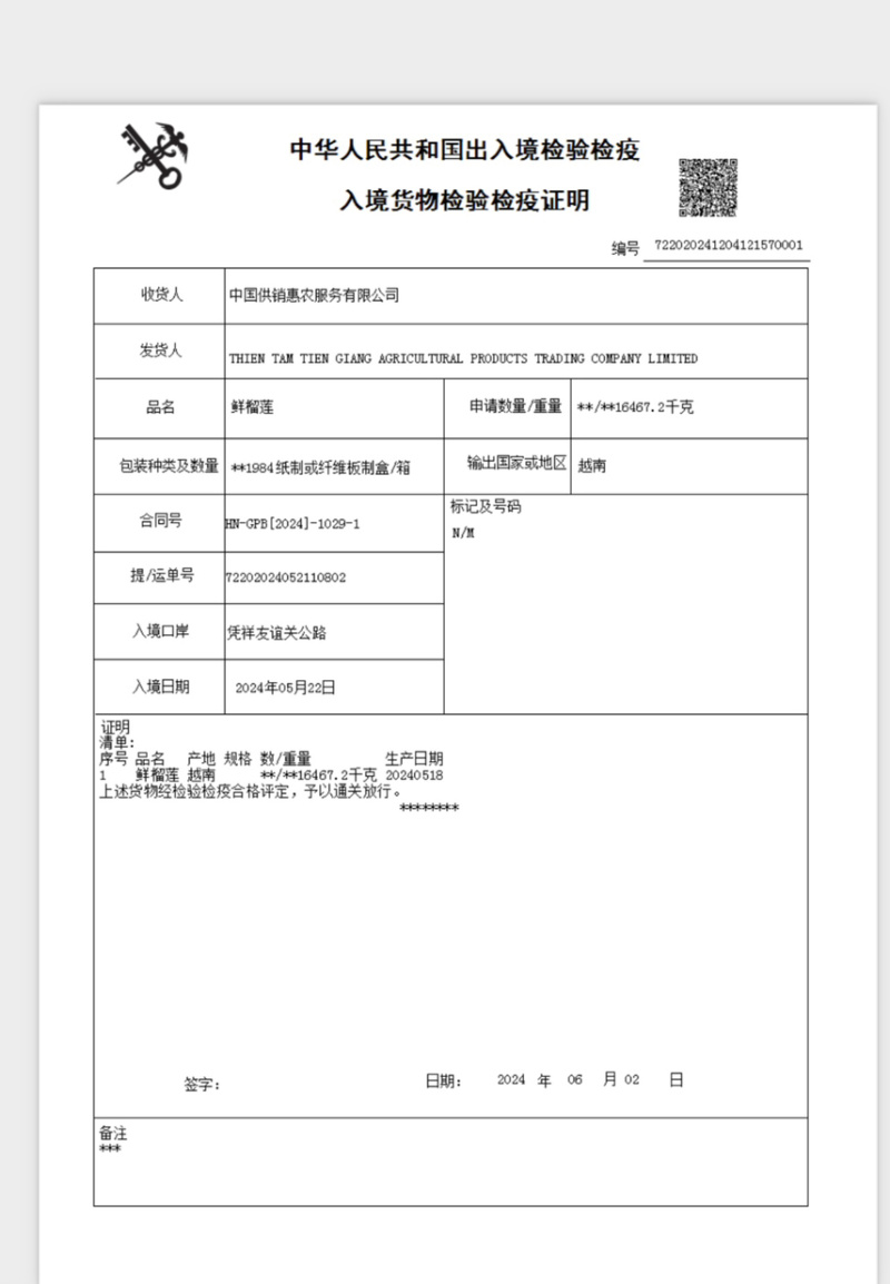 【有好货】泰国越南金枕头A果B果榴莲果型饱满，干包黄肉
