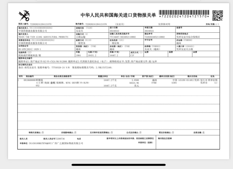 【有好货】泰国越南金枕头A果B果榴莲果型饱满，干包黄肉